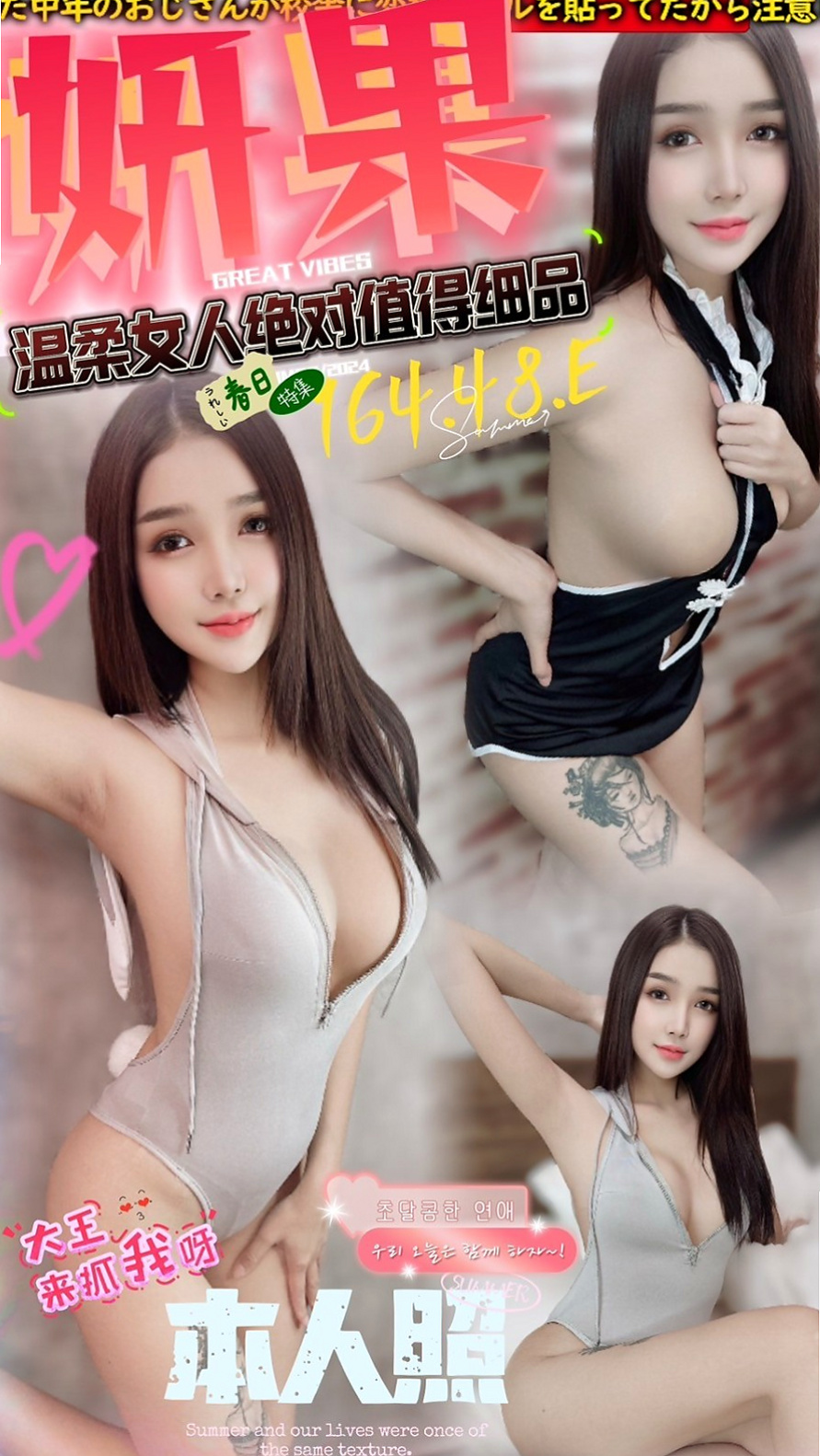 【淫蕩小女人】靜芬 @ 豐原外約按摩 │ 年齡18歲 │ 身高167cm/44kg │ 胸圍D罩杯 │ 奶子夠大、可是不會胖的喲   保證讓你的眼睛為之一亮妹妹很健談 很有女友fu哦~